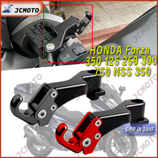 ตะขอแขวนหมวกกันน็อค อุปกรณ์เสริม สําหรับ HONDA Forza 350 125 250 300 Forza 750 NSS Forza350 Forza750