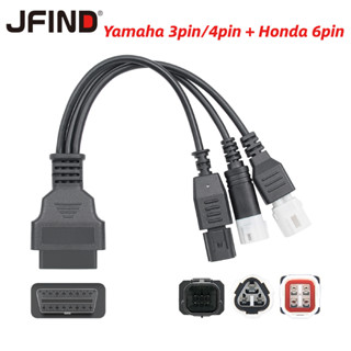 3 in 1 ตัวเชื่อมต่อ OBD 2 สําหรับรถจักรยานยนต์ Yamaha Moto 3PIN &amp; 4PIN และ Honda 6PIN เป็น 16PIN OBD OBD OBD2