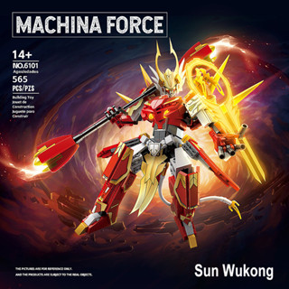 ของเล่นตัวต่อเลโก้ รูปภูเขา King of Glory Sun Wukong Xiahou Dun Luban Houyi Glory ของขวัญคริสต์มาส วันเกิด สําหรับเด็ก