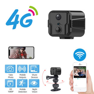 T9 4G/WiFi กล้องบันทึกวิดีโอไร้สาย สองทาง 1080P IP เวอร์ชั่นกลางคืน