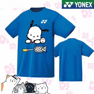 Yonex ใหม่ เสื้อกีฬาแบดมินตัน แขนสั้น ระบายอากาศ แห้งเร็ว สไตล์เกาหลี เหมาะกับฤดูร้อน สําหรับผู้ชาย และผู้หญิง 2023