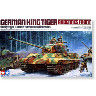 Tamiya 35252 โมเดลรถถังเยอรมัน 1/35 King Tiger II Kánigstiger Ardennes