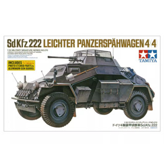 Tamiya โมเดลทหาร 1/35 SCALE #35270 ชุดโมเดลรถยนต์ เกราะเยอรมัน Sd.Kfz.222 รุ่นพิเศษ แบบพลาสติก