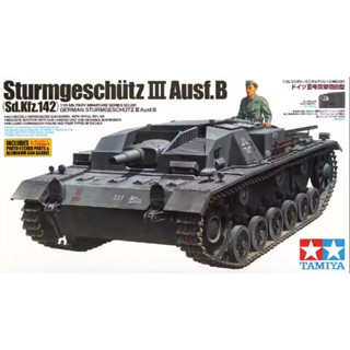 Tamiya 35281 สติกเกอร์โมเดลทหาร 1/35 III Ausf.B StuG Tank Tamiya 35281 1/35 No. รถถังปืนโจมตี Type B 3 ชิ้น