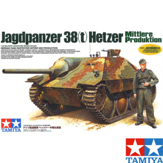 Tamiya 35285 1/35 Hetzer ชุดโมเดลทหาร