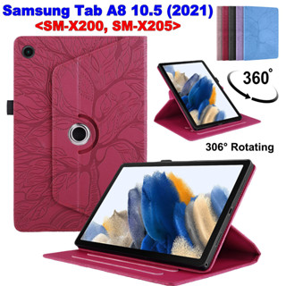 เคสแท็บเล็ต แบบพับได้ 360 องศา สําหรับ Samsung Galaxy Tab A8 10.5 (2021) SM-X200 SM-X205 X200 X205° เคสหนัง ลายนูน หมุนได้ แฟชั่น