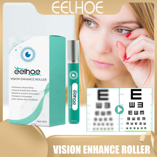 Eelhoe Vision ลูกกลิ้งนวดรอบดวงตา บรรเทาความเมื่อยล้า 8 มล.