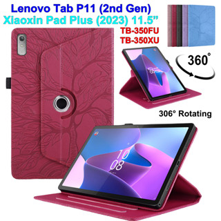 เคสแท็บเล็ต ฝาพับ พร้อมขาตั้ง 360 องศา สําหรับ Lenovo Xiaoxin Pad Plus 2023 TB-350FU 11.5 นิ้ว Tab P11 2nd Gen 11.5 นิ้ว° เคสหนัง ลายนูน หมุนได้ แฟชั่น