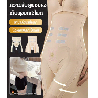 กางเกงกระชับสัดส่วนผ้าไหมน้ำแข็งยกสะโพกสามมิติ
