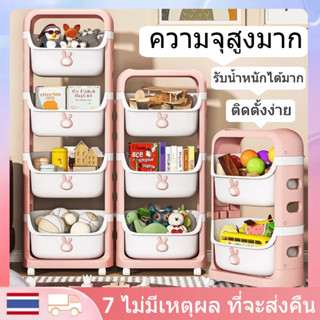 【Kids storage】ดีไซน์สวย ชั้นเก็บของ ชั้นวางหนังสือเด็ก ของเล่น และหนังสือ สีสันสดใส ชั้นเก็บของ