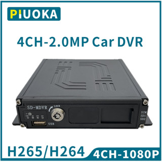 Ahd1080p 4 ช่อง MDVR รถยนต์ รถจักรยานยนต์ เรือ เฝ้าระวังความปลอดภัย FHD เครื่องบันทึกวิดีโอ 4CH การ์ด SD ดิสก์ U DVR