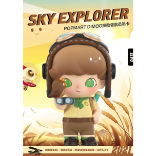 ฟิกเกอร์ POPMART POPMART DIMOO Adventure Navigator Limited Elevator ของเล่น ของขวัญ สําหรับตกแต่งบ้าน