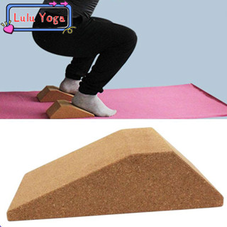 Cork Squat Wedge Yoga Block Incline Board Lightweight for Home Gymอิฐช่วยสามเหลี่ยมโยคะกันลื่นLulu Yoga