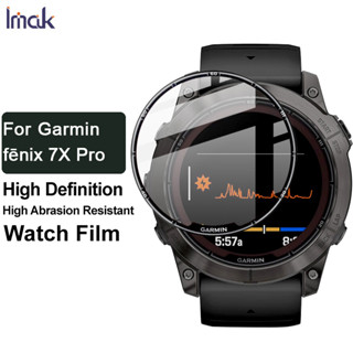 Imak ฟิล์ม TPU นิ่ม Garmin fēnix 7X Pro Watch ฟิล์มไฮโดรเจล ครอบคลุมเต็มรูปแบบ ฟิล์มนุ่ม HD ประสบการณ์ภาพ ฟิล์มกันรอยหน้าจอ