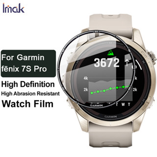 Imak ฟิล์ม TPU นิ่ม Garmin fēnix 7S Pro Watch ฟิล์มไฮโดรเจล ครอบคลุมเต็มรูปแบบ ฟิล์มนุ่ม HD ประสบการณ์ภาพ ฟิล์มกันรอยหน้าจอ