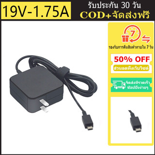 อะแดปเตอร์ชาร์จแล็ปท็อป 19V 1.75A 33W สําหรับ ASUS TP200S X205T E202 E205 E200H E202s aA3050