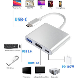 อะแดปเตอร์แปลง USB C เป็น HDMI USB 3.0 Type C เป็น HDMI 4K หลายพอร์ต AV