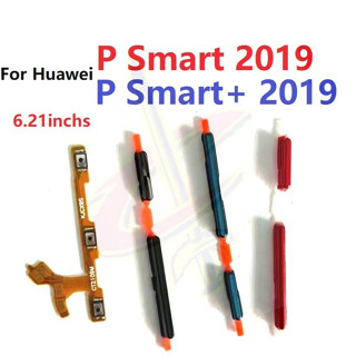 แพรปุ่มสวิตปิดเปิด ปุ่มเปิดปิด ปุ่มเปิดเสียง ปุ่มสวิตช์นอก สําหรับ Huawei P smart 2019 P smart+ 2019