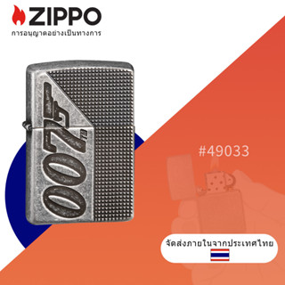 Zippo James Bond 007 ไฟแช็ก สีเงิน สไตล์โบราณ 49033