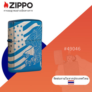 Zippo ไฟแช็กเลเซอร์ 360 องศา กันลม สีฟ้า 49046