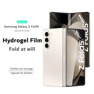 สําหรับ Samsung Galaxy Z Fold 5 ด้านหน้า / ด้านหลัง HD / เคลือบด้าน ครอบคลุมเต็มรูปแบบ นิ่ม TPU ป้องกันหน้าจอ