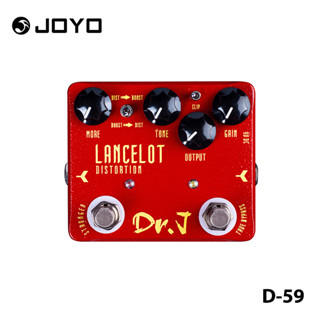 JOYO Dr. J D59 Lancelot โจโย่ ดร.แป้นเหยียบเอฟเฟคกีตาร์ ไดโอด