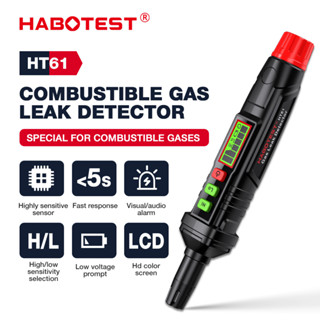 Habotest HT61 เครื่องตรวจจับก๊าซมีเทน แก๊ส เบนซิน โพรเพน ขนาดเล็ก