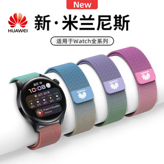 ของแท้ สายนาฬิกาข้อมือ แม่เหล็กดูด 22 มม. แฟชั่น สําหรับ huawei watch3 4Pro huawei GT2 GT3 46 มม. GT2 3 Pro ECG GT GT Glory Magic2 46 มม. GS3 GS Pro