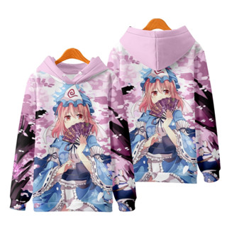 ใหม่ เสื้อกันหนาว เสื้อแจ็กเก็ตแขนยาว มีฮู้ด พิมพ์ลายอนิเมะ Touhou Project Saigyouji Yuyuko 3D ทรงหลวม สไตล์ญี่ปุ่น แฟชั่นสําหรับผู้ชาย และผู้หญิง