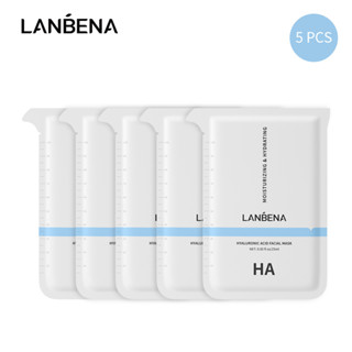 Lanbena มาส์กหน้า กรดไฮยารูลอนิก ให้ความชุ่มชื้น ลดรูขุมขน 25 มล.