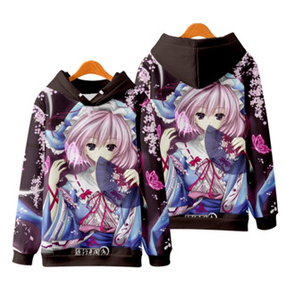 ใหม่ เสื้อกันหนาว เสื้อแจ็กเก็ตแขนยาว มีฮู้ด พิมพ์ลายอนิเมะ Touhou Project Saigyouji Yuyuko 3D ทรงหลวม สไตล์ญี่ปุ่น แฟชั่นสําหรับผู้ชาย และผู้หญิง