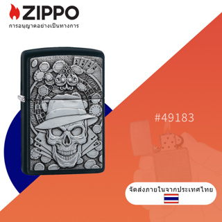 ไฟแช็ก เนื้อแมตต์ กันลม ลายหัวกะโหลก สีดํา | Zippo 49183