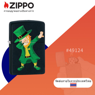 Zippo Dabbing Leprechaun St. Patricks Day ไฟแช็ก เนื้อแมตต์ สีดํา 49124