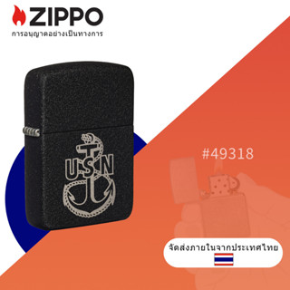 ไฟแช็กกันลม Zippo 49318