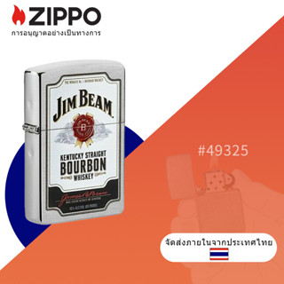 Zippo Jim Beam ไฟแช็ก โครเมี่ยม กันลม สําหรับขวดน้ํา 49325