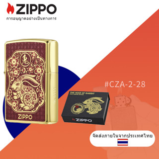 Zippo ไฟแช็ก ทองเหลือง ชุบทอง สําหรับเหรียญ CZA-2-28 ปี 2023