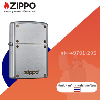 Zippo ไฟแช็ก โครเมี่ยม กันลม ดีไซน์สกรู M-49791-295