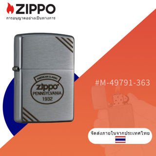 Zippo ไฟแช็ก โครเมี่ยม กันลม ลายโลโก้ M-49791-363