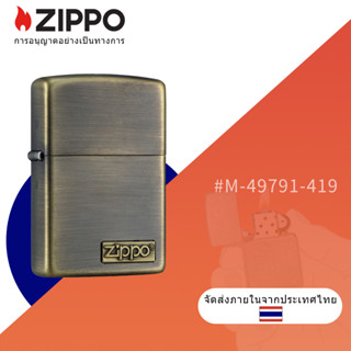 ไฟแช็ก โลโก้ Zippo ทองเหลือง กันลม สไตล์โบราณ M-49791-419