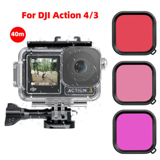 เคสกันน้ํา 40 เมตร อุปกรณ์เสริม สําหรับ DJI osmo action4/3 Dive Shell