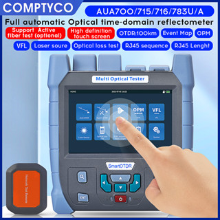 Comptyco OTDR AUA-700 715 716 783U/A เครื่องวัดสายไฟเบอร์ออปติคอล ฟังก์ชั่น 9-in-1 850 1300 1310 1550 1610 nm