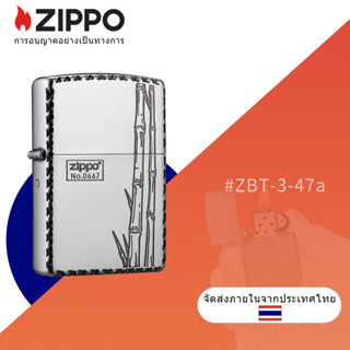 Zippo ไฟแช็ก โครเมี่ยม กันลม ดีไซน์ไม้ไผ่ ZBT-3-47A