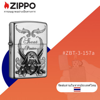 ไฟแช็ก โครเมี่ยม กันลม ลายตราสัญลักษณ์กะโหลก ZBT-3-157A