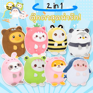 Aixini 2 in 1 หมอนตุ๊กตาแมวสตรอเบอร์รี่น่ารัก, ตุ๊กตาไดโนเสาร์คอร์กี้, ตุ๊กตาสัตว์ยัดไส้, ตุ๊กตาแมวคาวาอี้ นุ่ม พร้อมชุดสตรอเบอร์รี่ ของขวัญสําหรับเด็ก