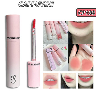 Cappuvini ลิปเคลย์ เนื้อแมตต์ ไวท์เทนนิ่ง แห้งเร็ว 3.2 กรัม