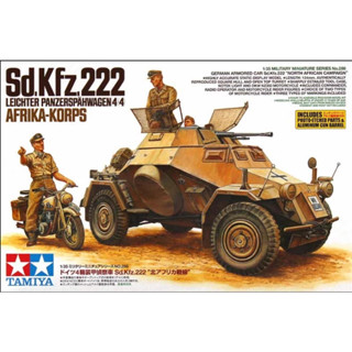 โมเดลรถถังทามิยะ 35286 1/35 Sd.kfz 222 Leichter พร้อมอะไหล่ PE Tamiya 35286 Germany Sd.kfz.222 1/35