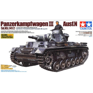 Tamiya 35290 ชุดโมเดลรถถัง 1/35 พร้อมหลอดดูด Pz. kpfw.II Ausf.N TAMIYA TAMIYA 35290 No. เลขที่ 1/35 โมเดลรถถัง 3 N แบบประกอบ