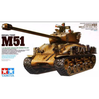 Tamiya 35323 โมเดลรถถังทหาร 1/35 M51 Super Sherman Isherman