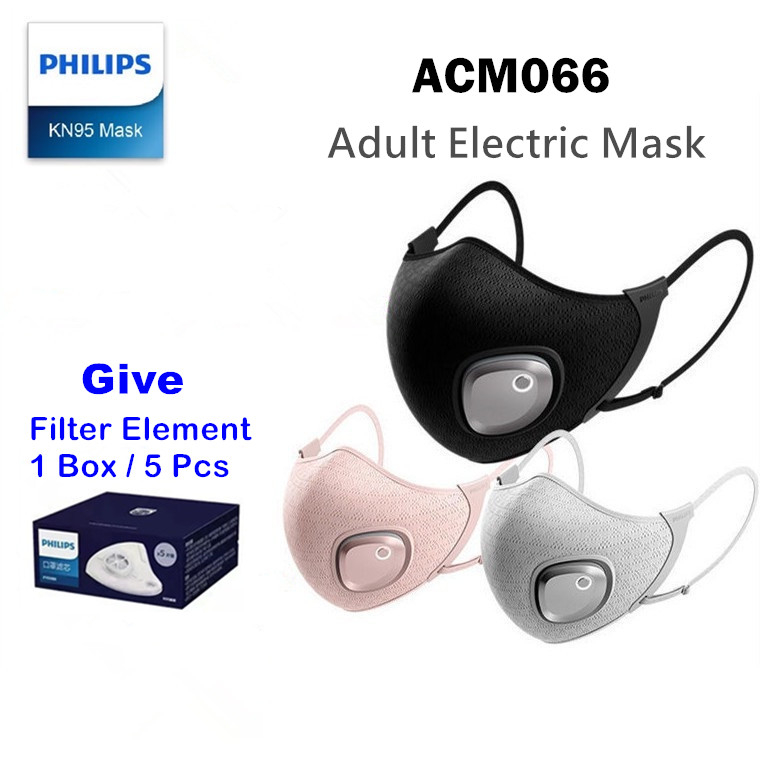 PHILIPS ACM066 หน้ากากอากาศสดสําหรับผู้ใหญ่ + ฟิลเตอร์ N95 | ให้ไส้กรองหน้ากาก 5 ชิ้น