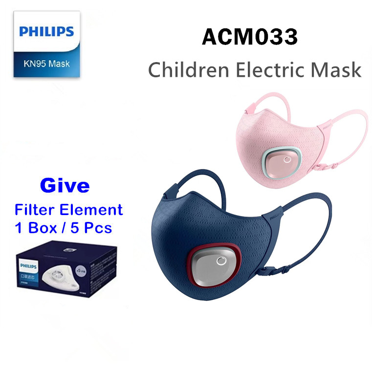 Philips ACM033 Fresh Air Mask สําหรับเด็ก + ฟิลเตอร์ N95 | ให้ไส้กรองหน้ากาก 5 ชิ้น